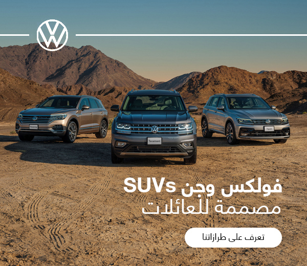 Volkswagen SUVs. Made for families.